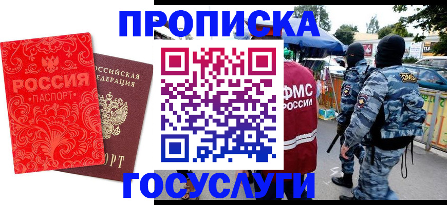форма 3 в Черногорске